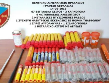 Υποπτο δέμα με υλικό για χούλιγκαν στο Ηράκλειο Κρήτης
